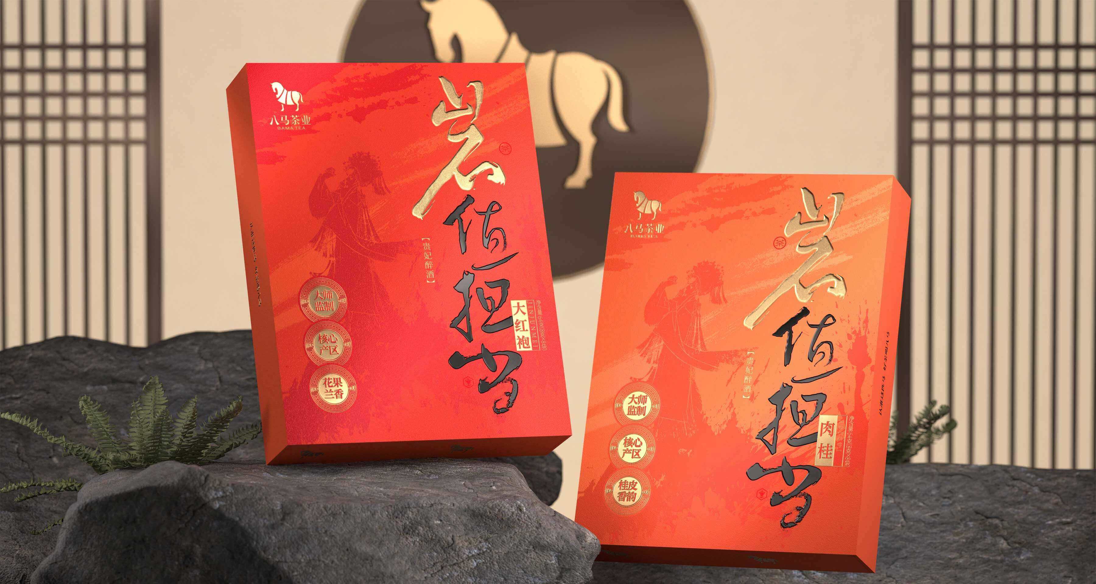 八馬11 (1) (1).jpg