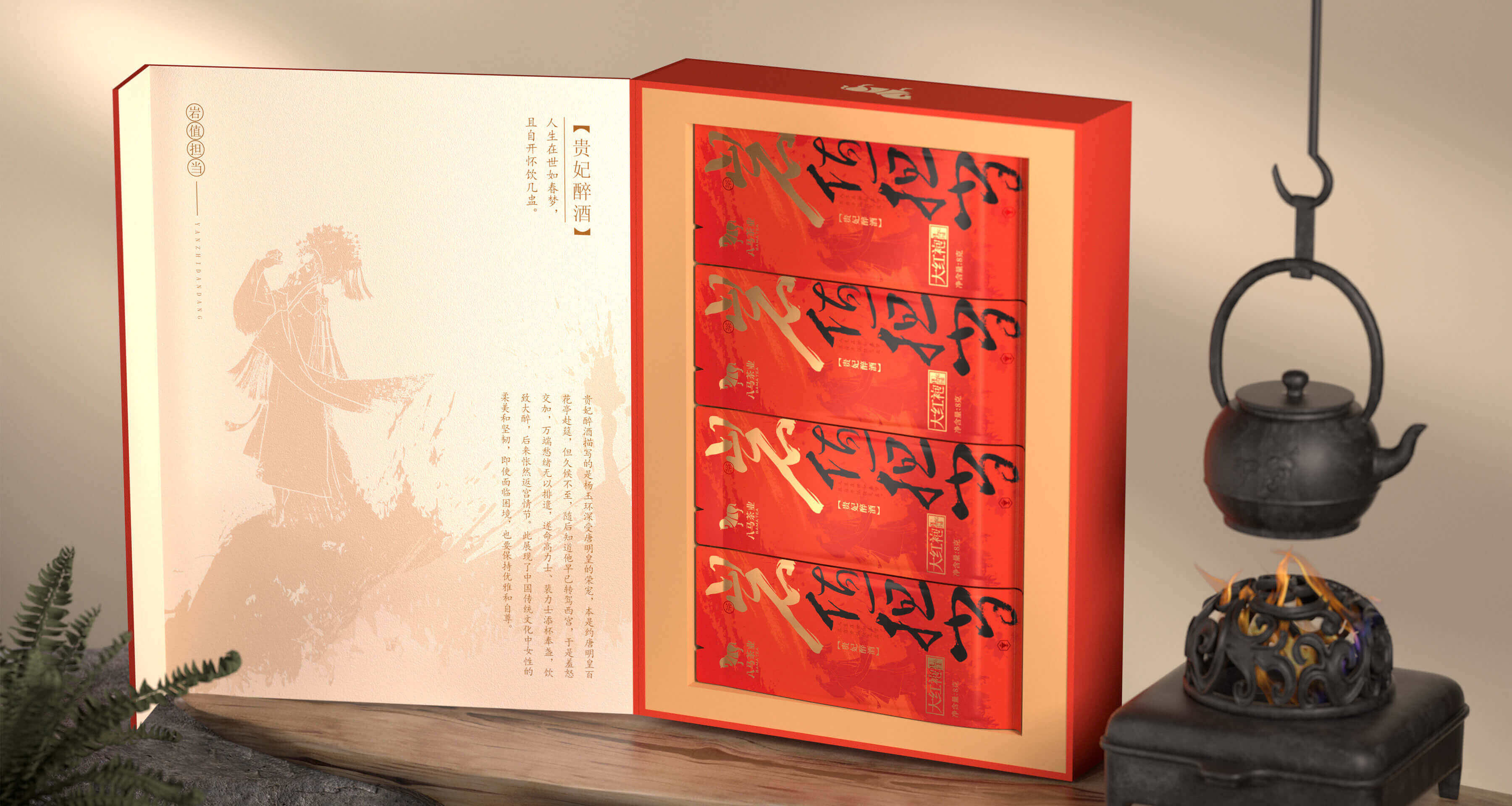 八馬12 (1) (1).jpg