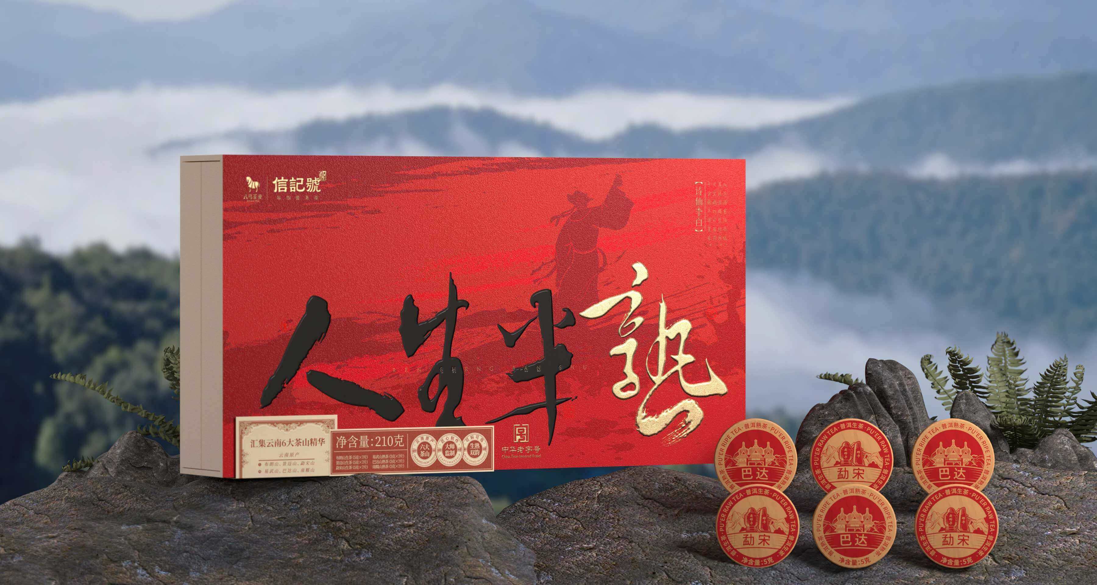 八馬15 (1) (1).jpg