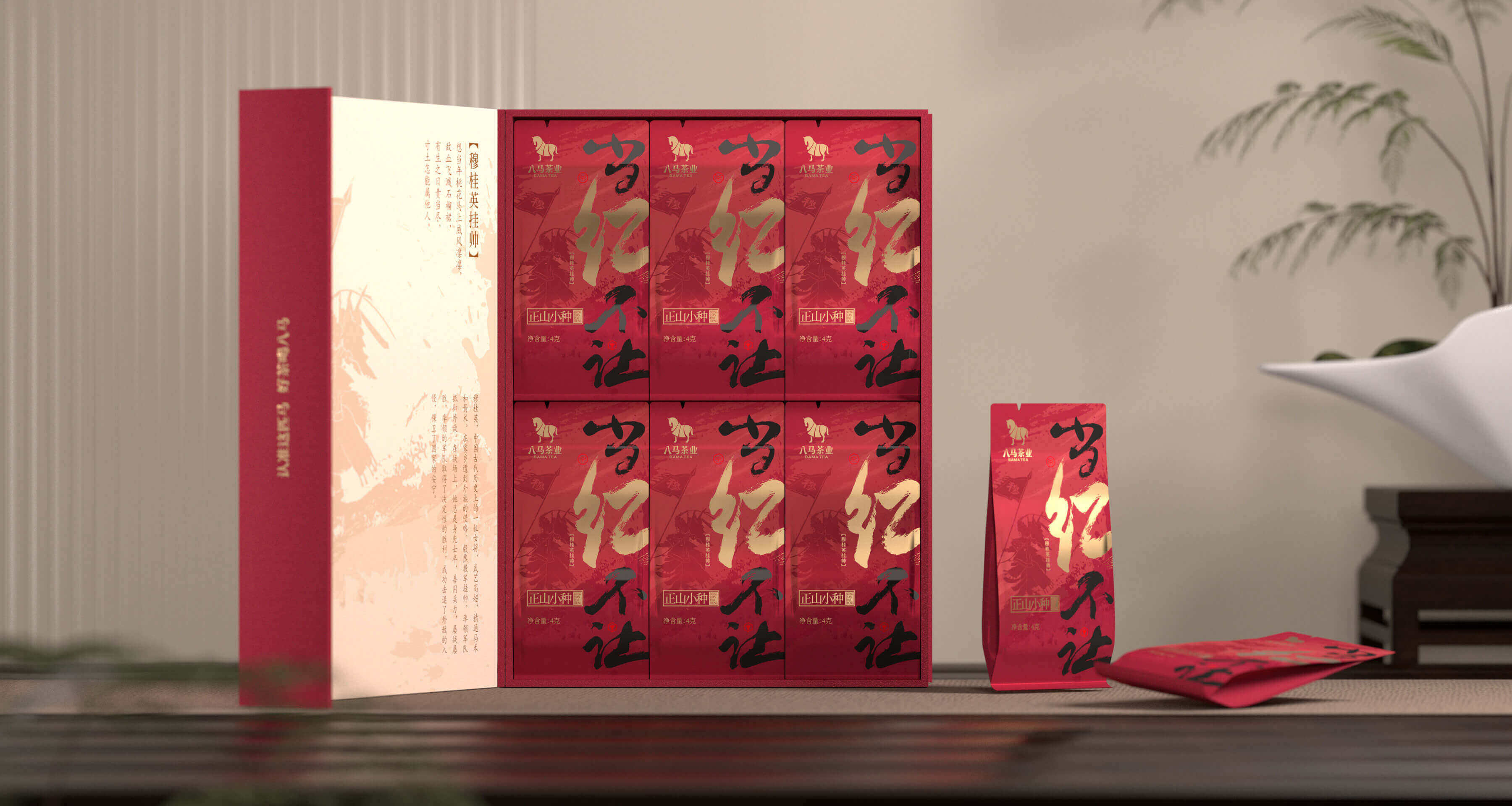 八馬13 (1) (1).jpg